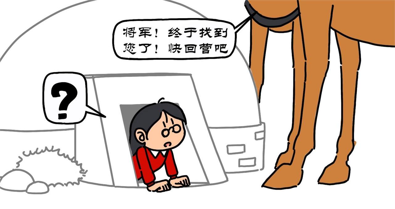 拾葉集 第一卷 - 第25集 學習累了遊南山，峽谷古寺回大漢 - 3