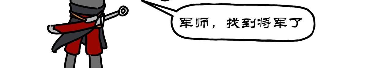 拾葉集 第一卷 - 第25集 學習累了遊南山，峽谷古寺回大漢 - 1