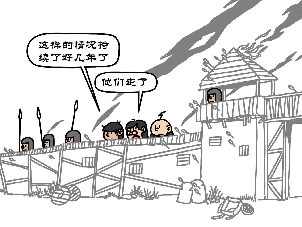 拾葉集 第一卷 - 第25集 學習累了遊南山，峽谷古寺回大漢 - 5