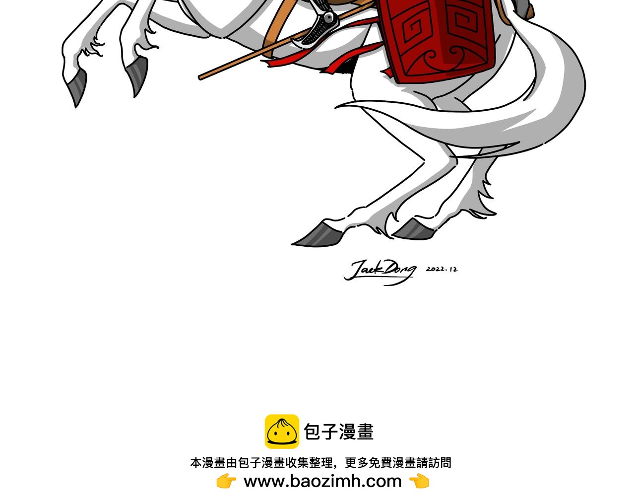 拾葉集 第一卷 - 第25集 學習累了遊南山，峽谷古寺回大漢 - 6