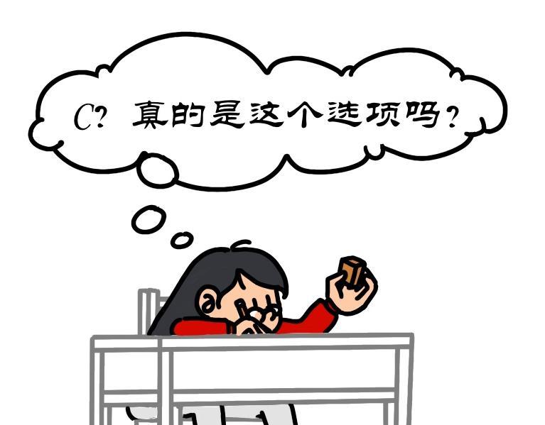 第27集 高数期末考真难，美丽西校区再见(1/2)-第26话