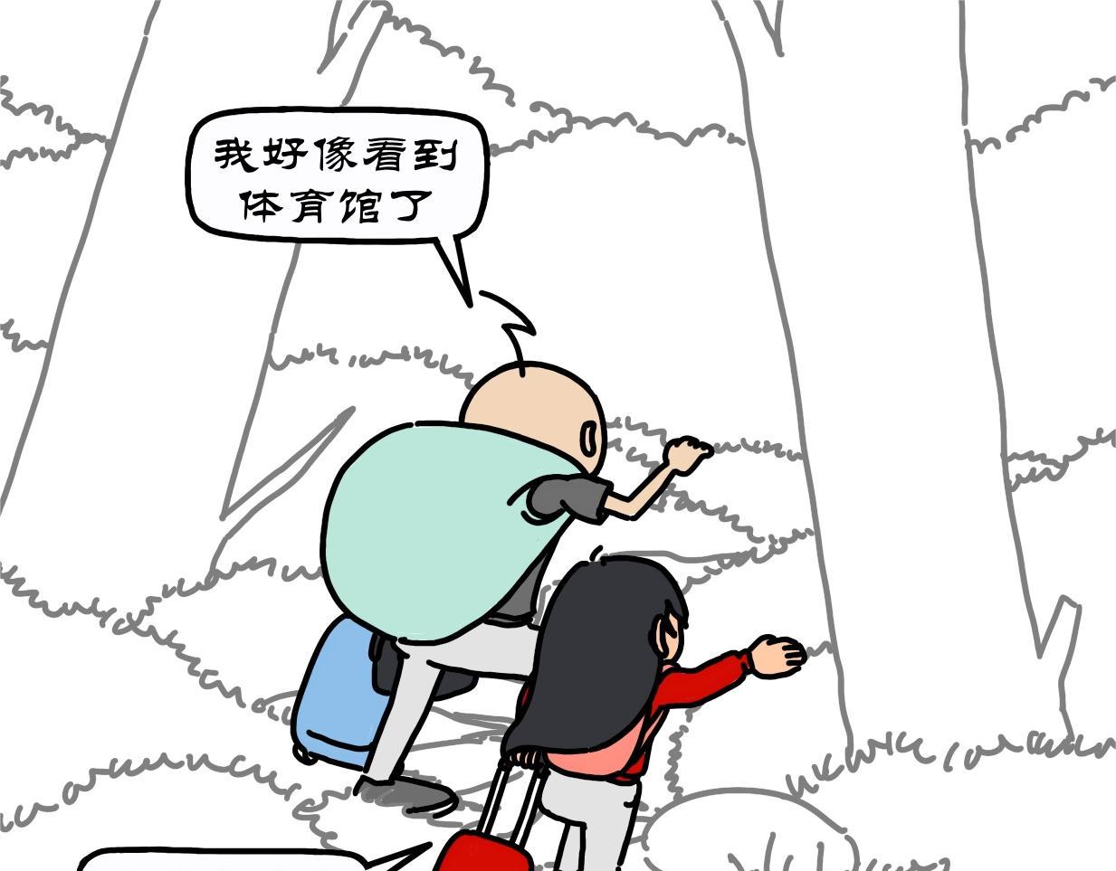 第2集 途遇土著江小华，寻路西苑体育馆-第2话