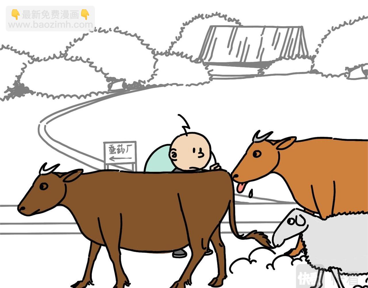 第2集 途遇土著江小华，寻路西苑体育馆-第2话