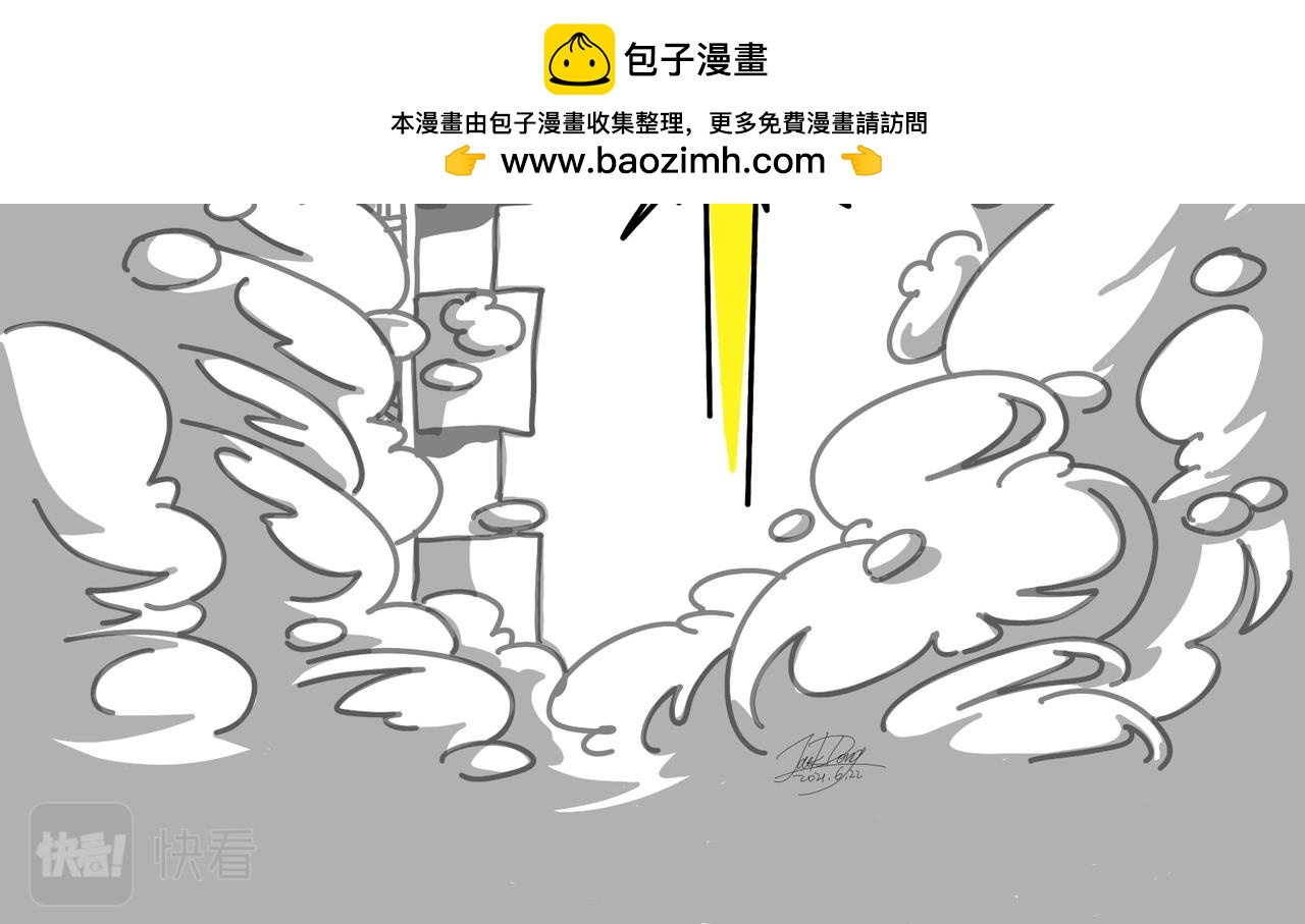 拾葉集 第一卷 - 第7集 火箭升空很危險，太空碎片真刺激 - 6