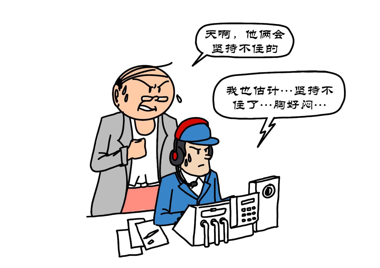 拾葉集 第一卷 - 第7集 火箭升空很危險，太空碎片真刺激 - 4