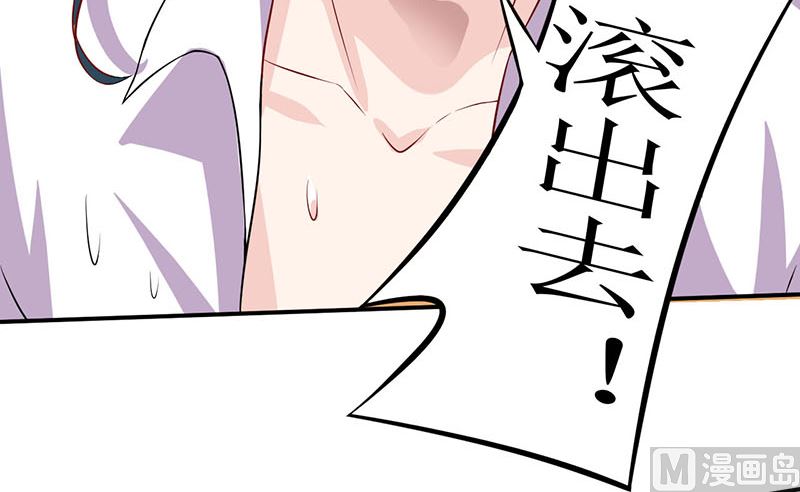 第1话 我有一个迷信娘-第2话