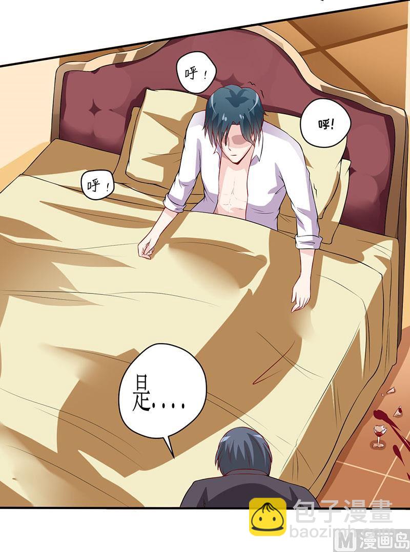 第1话 我有一个迷信娘-第2话