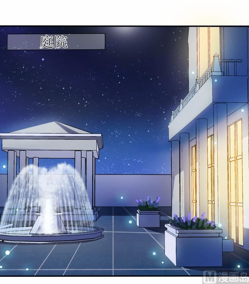 第1话 我有一个迷信娘-第2话