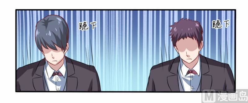 第1话 我有一个迷信娘-第2话