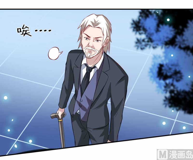 第1话 我有一个迷信娘-第2话