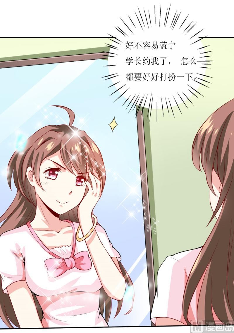 第1话 我有一个迷信娘-第2话