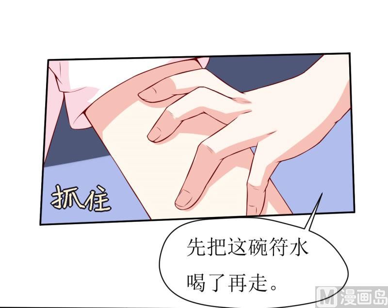 第1话 我有一个迷信娘-第2话