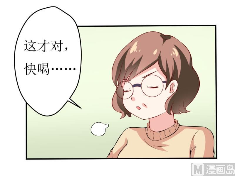 第1话 我有一个迷信娘-第2话