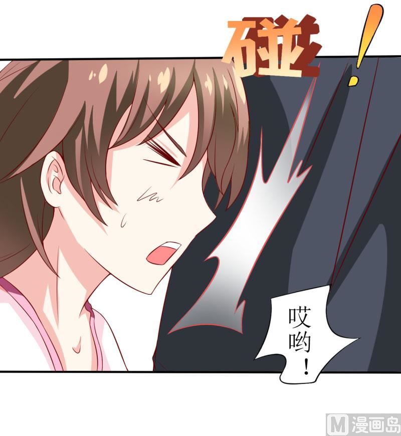 第1话 我有一个迷信娘-第2话