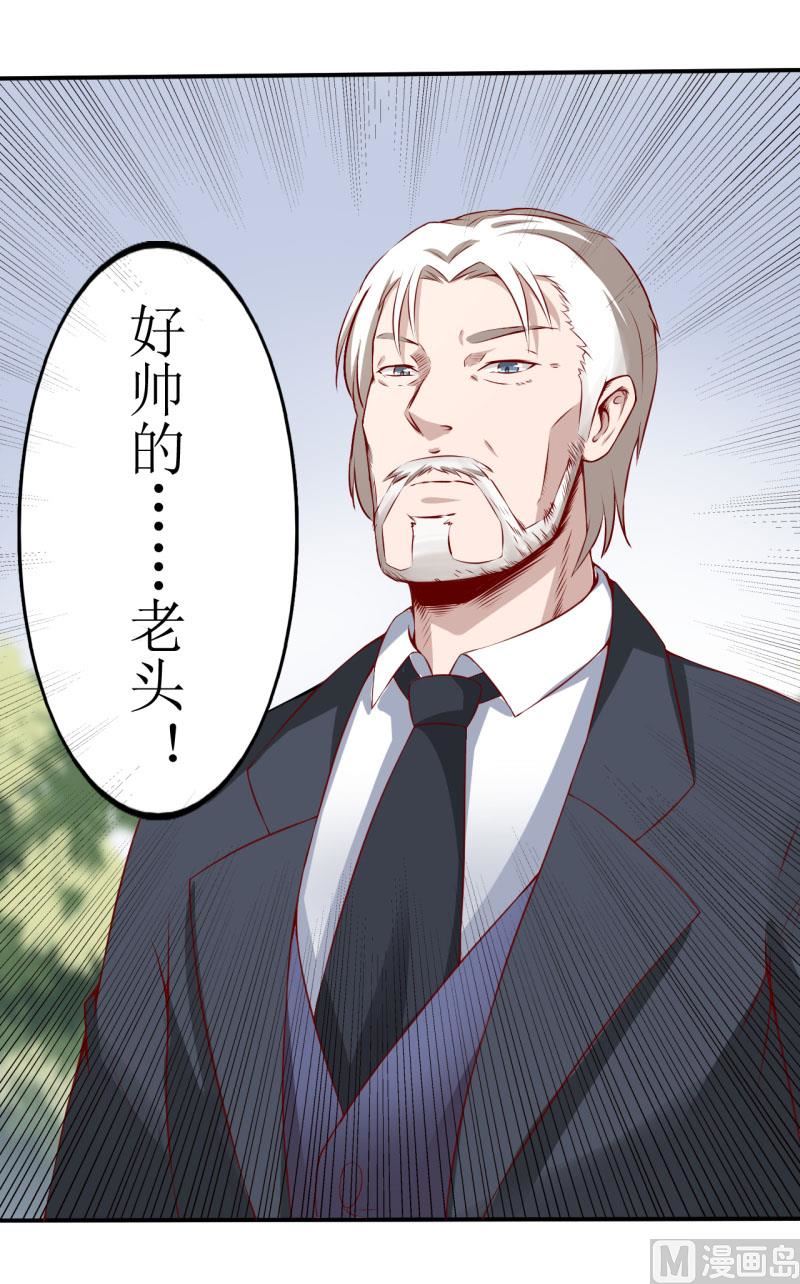 第1话 我有一个迷信娘-第2话