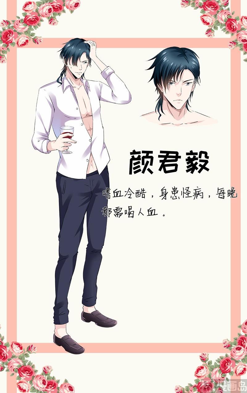 第1话 我有一个迷信娘-第2话