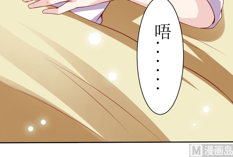 第1话 我有一个迷信娘-第2话