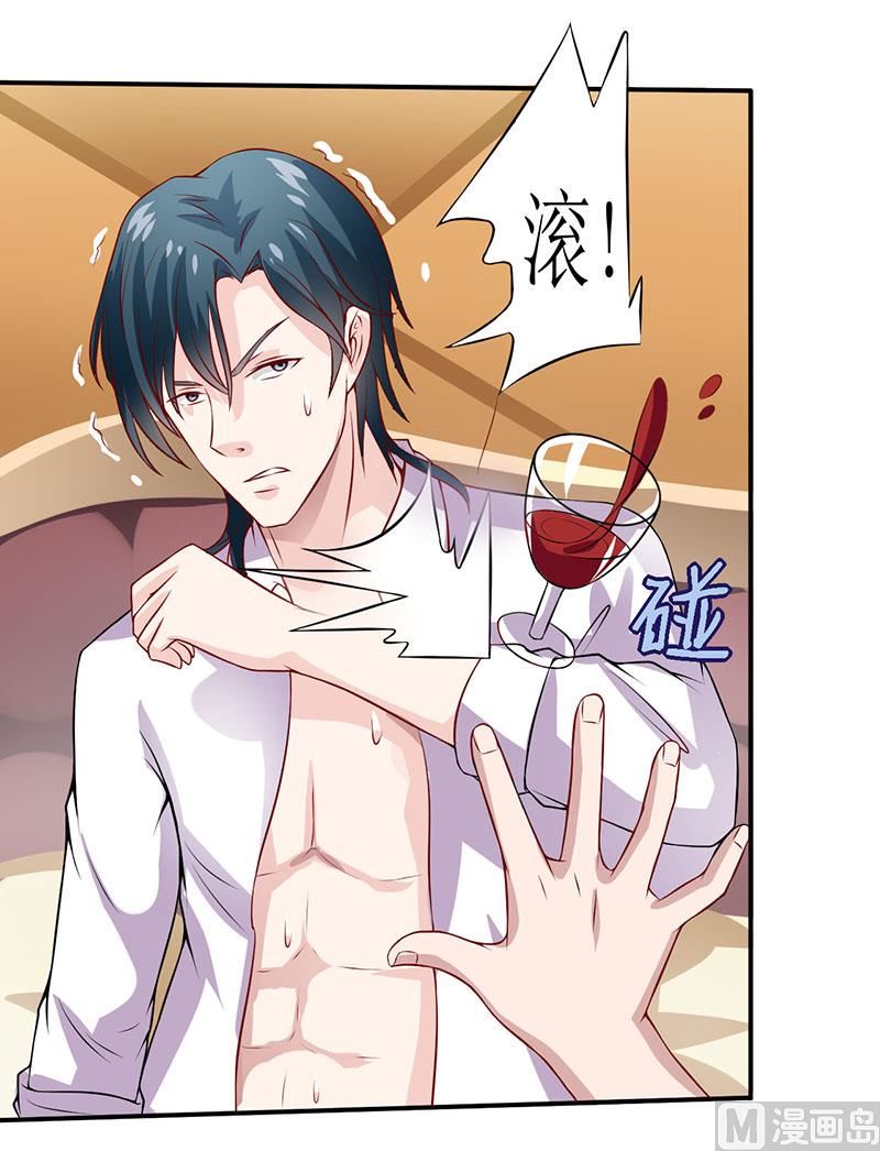 第1话 我有一个迷信娘-第2话