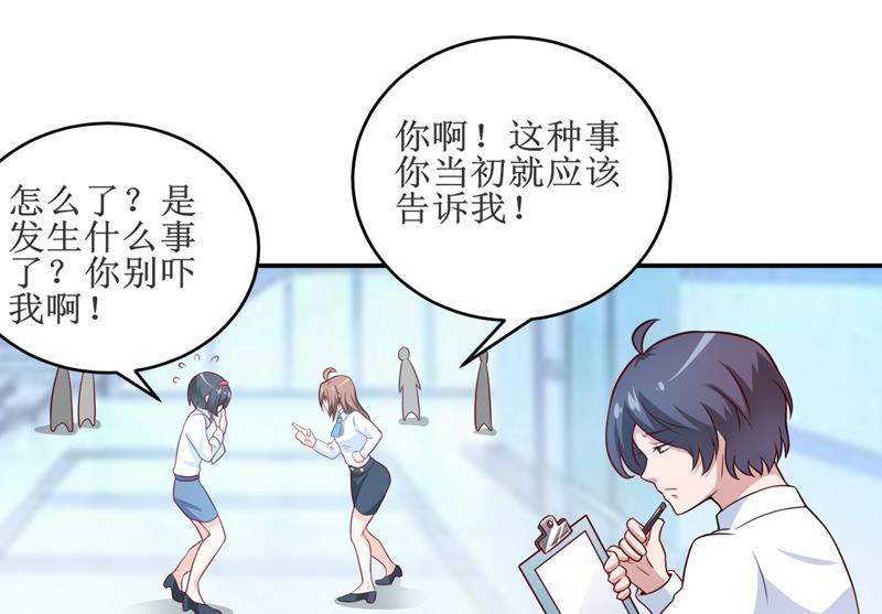 第98话 我后悔了-第104话