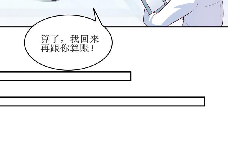 第98话 我后悔了-第104话