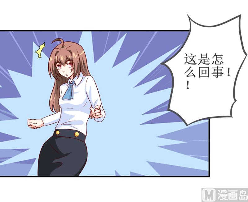 第98话 我后悔了-第104话