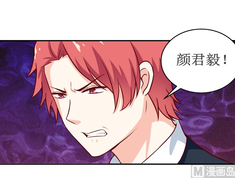 第98话 我后悔了-第104话