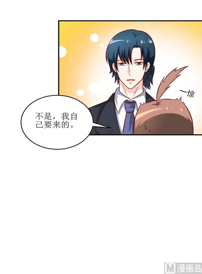 第98话 我后悔了-第104话