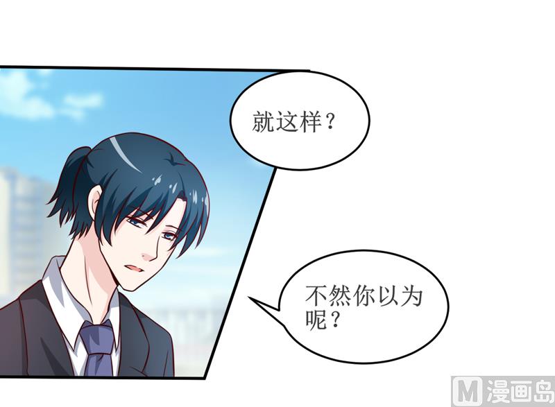 第98话 我后悔了-第104话