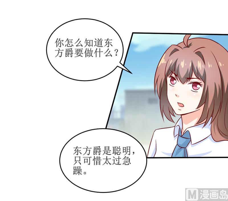 第98话 我后悔了-第104话