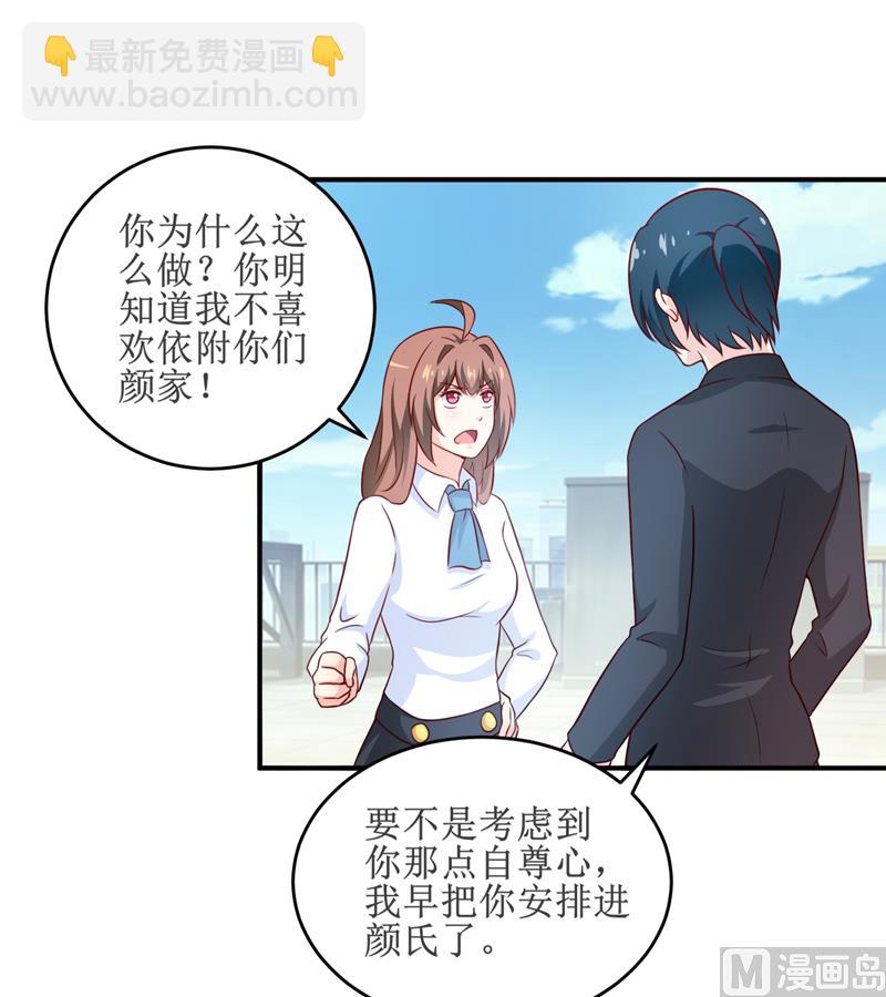 第98话 我后悔了-第104话