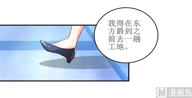 第98话 我后悔了-第104话