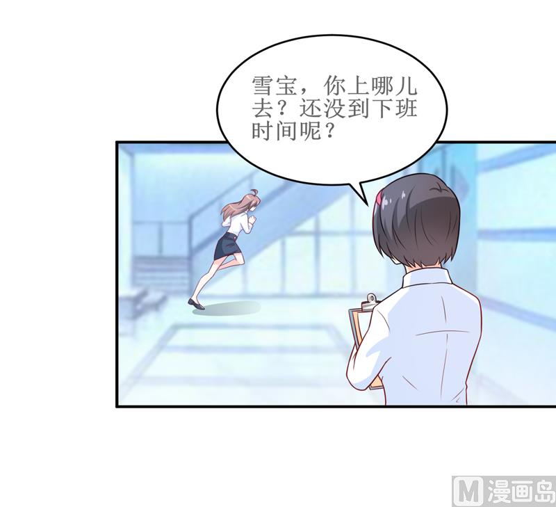 第98话 我后悔了-第104话