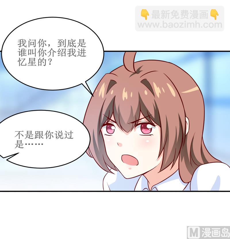 第98话 我后悔了-第104话