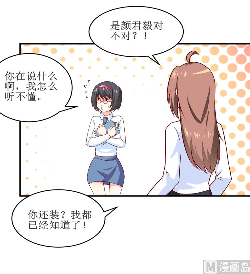 第98话 我后悔了-第104话