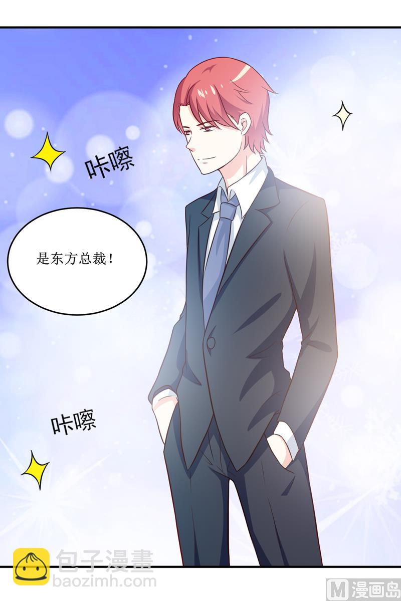 第100话 惊天绯闻-第106话