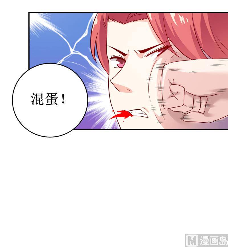 第100话 惊天绯闻-第106话