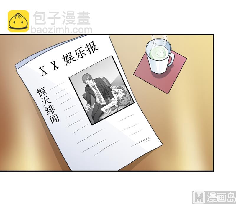 第100话 惊天绯闻-第106话