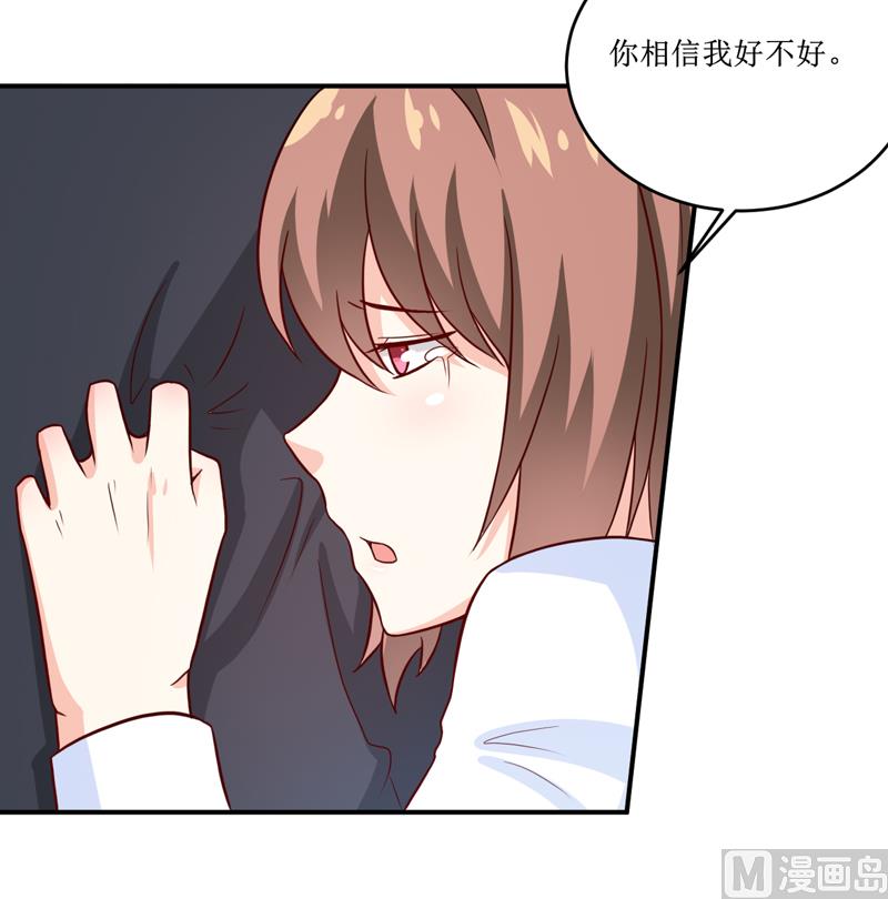 第100话 惊天绯闻-第106话