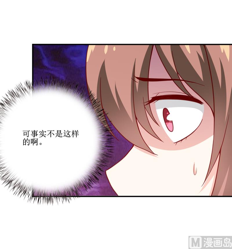 第100话 惊天绯闻-第106话