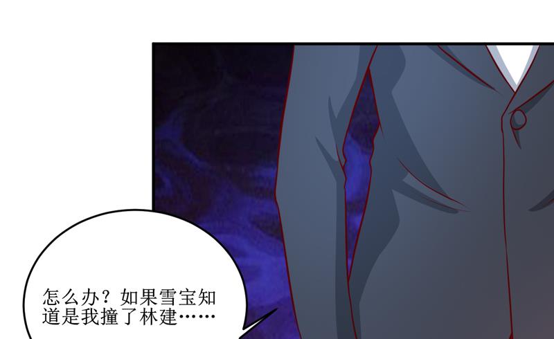 第102话 意外-第108话