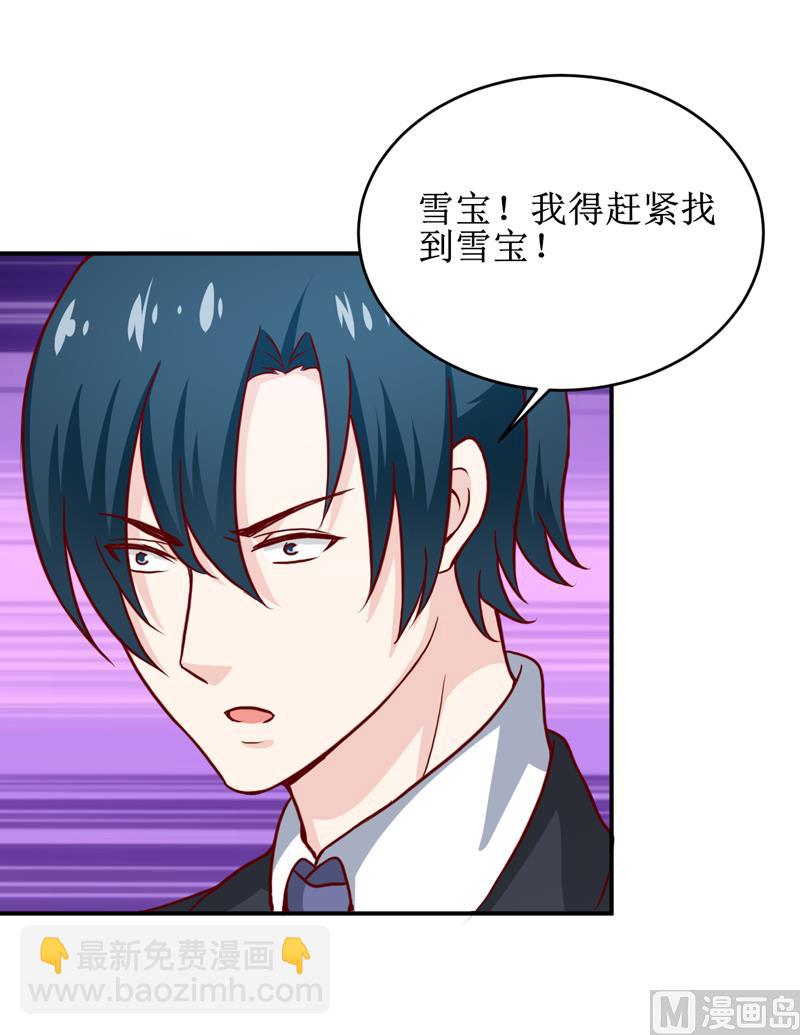 第102话 意外-第108话