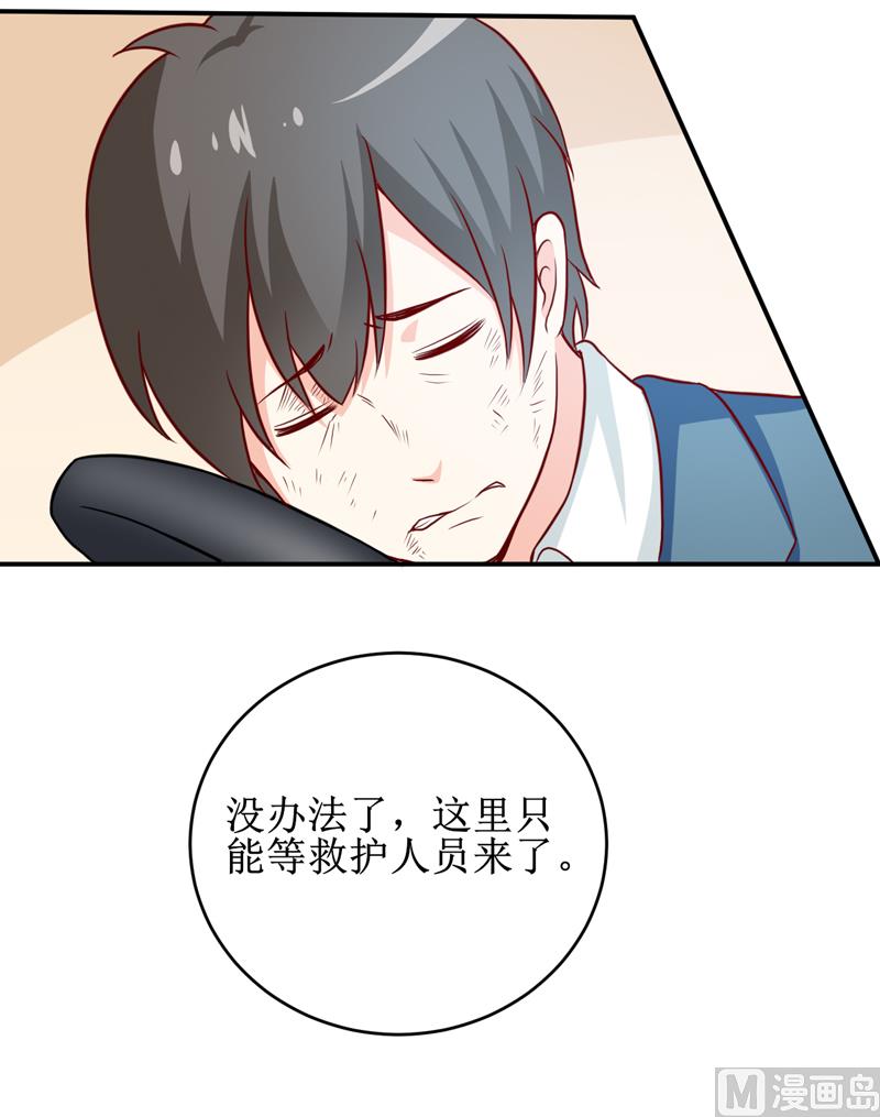 第102话 意外-第108话