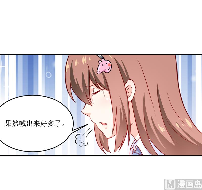 第102话 意外-第108话