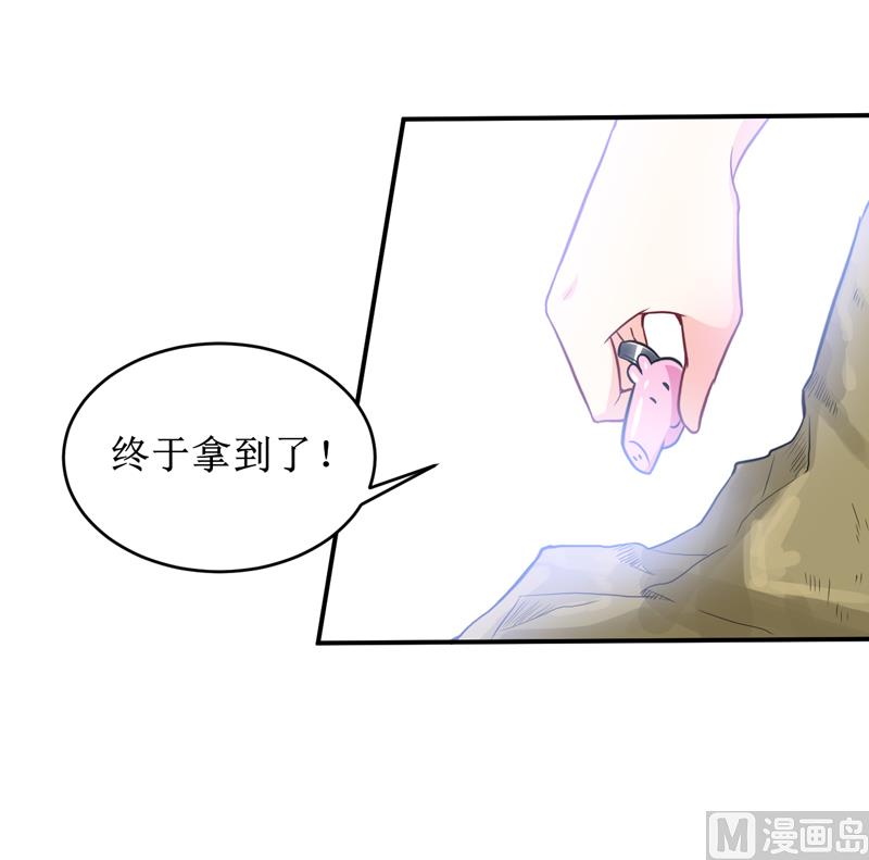 第102话 意外-第108话