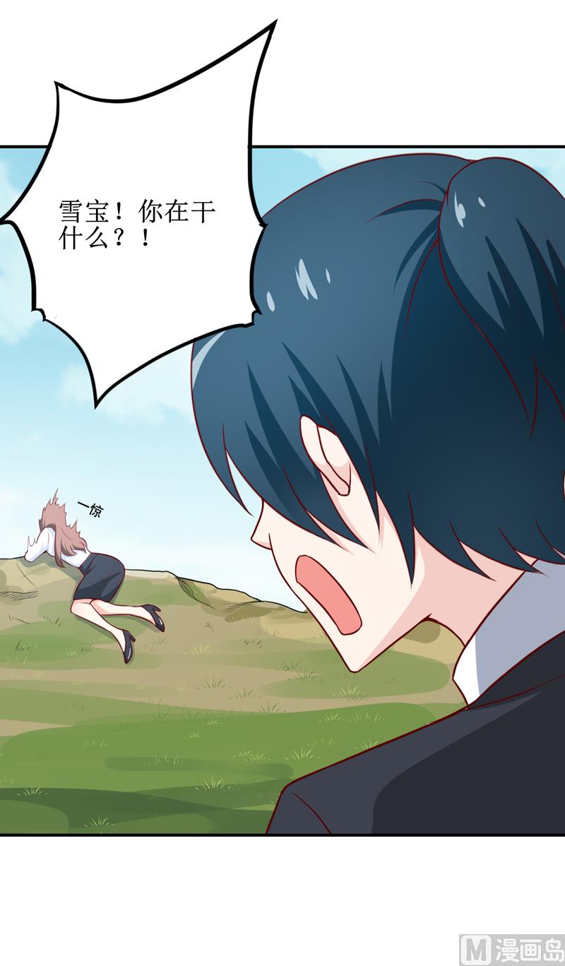 第102话 意外-第108话