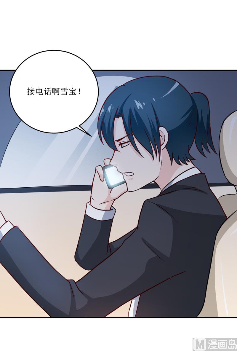 第102话 意外-第108话