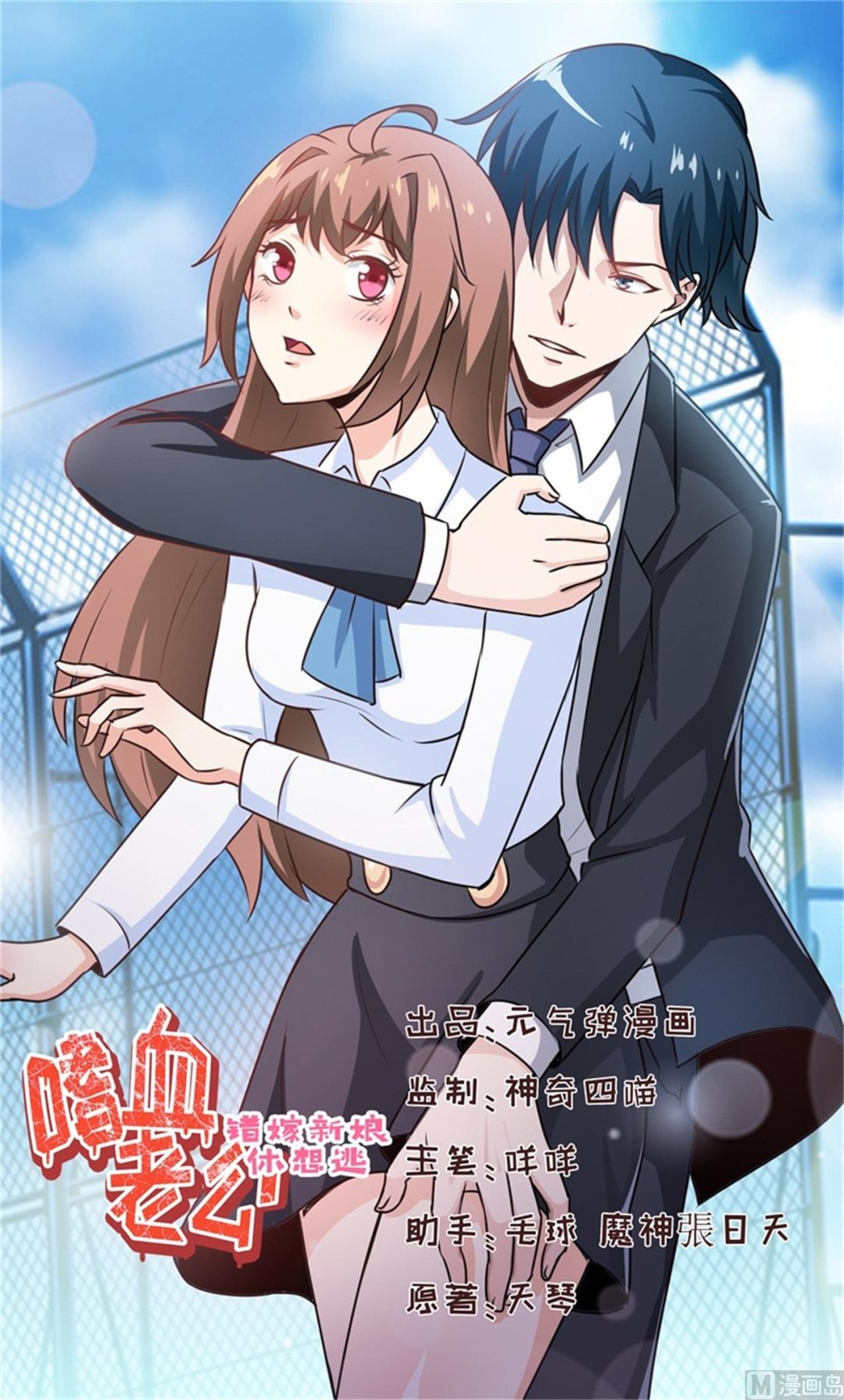 第104话 她能原谅你么-第110话