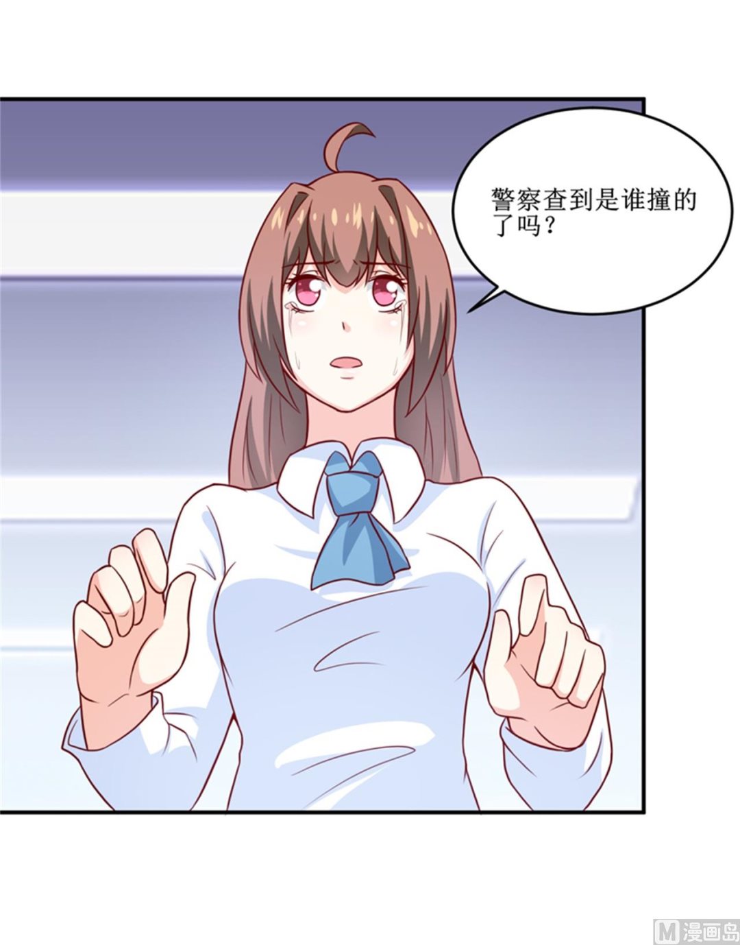 第104话 她能原谅你么-第110话