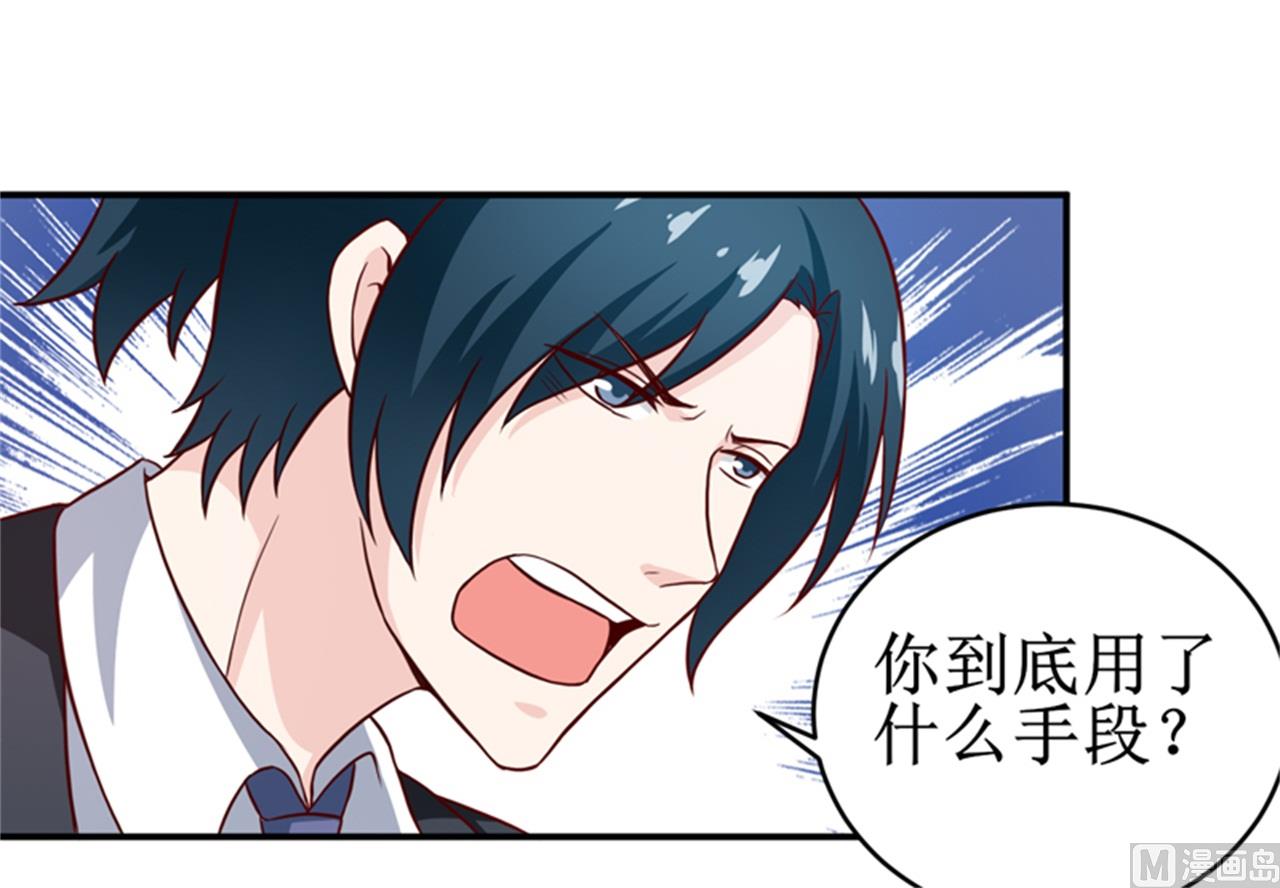 第104话 她能原谅你么-第110话