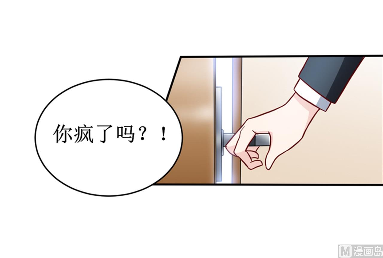 第104话 她能原谅你么-第110话